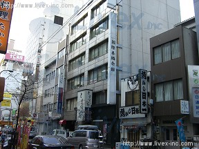 国際善隣会館