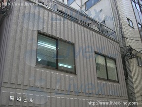 黒崎