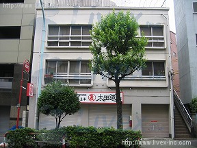 今井