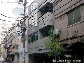 根本