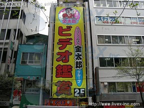 砂場