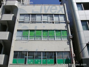 笹岡