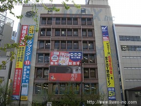 (取壊済)三省堂書店本社