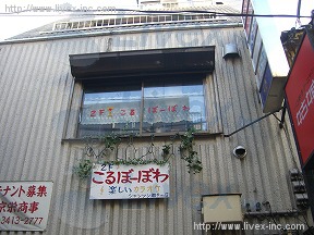 三沢