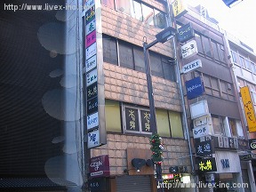 松長