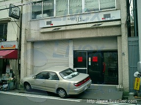上田産業
