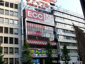 新宿サンセイ
