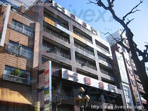 新宿永谷