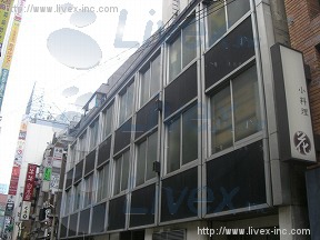 新宿西