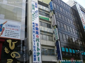 (取壊済)清建