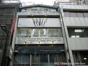 西銀三