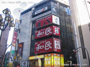 ワモール西武新宿駅前