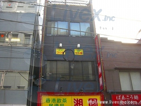西村