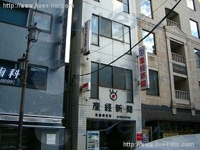 京橋白木屋