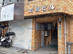 石橋
