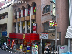 石原
