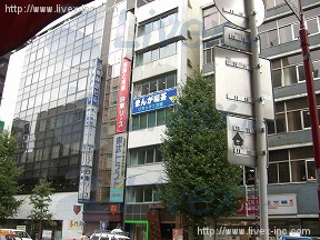 村山
