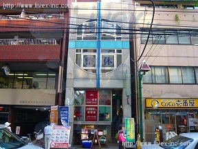 玉造II
