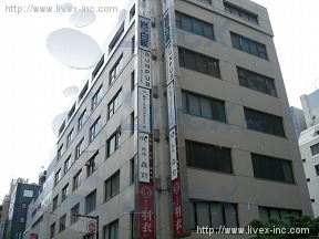 大栄会館
