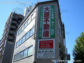 大原第1