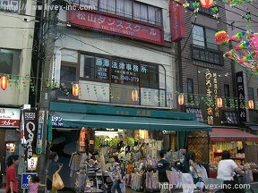 大坂屋