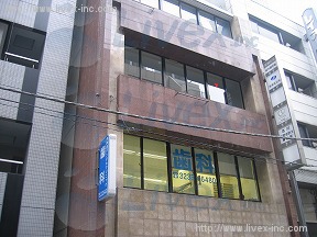 大手町新誠