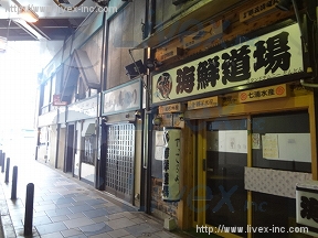 神田駅東口ガード下