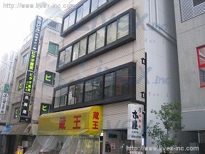 谷合