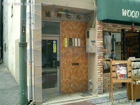 池内