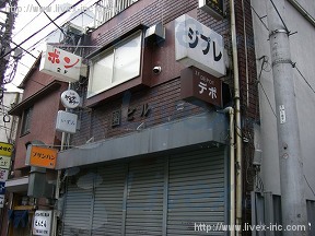 園 旧)池野2号