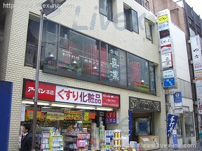 竹下