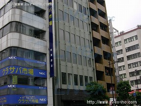 丁子