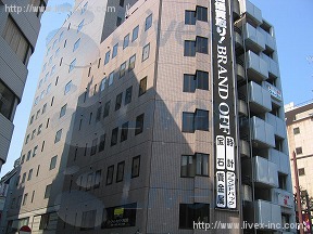 田村