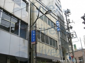 東加