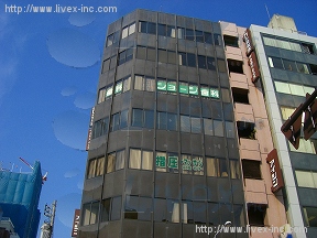 東京商銀