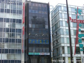 (取壊済)アリアル五反田駅前
