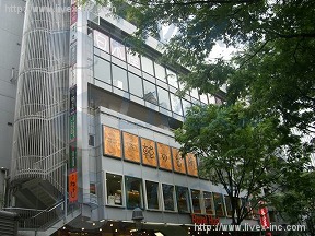 道玄坂センター