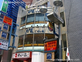 アトラス渋谷