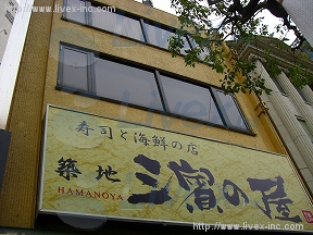 目黒ヤマザキ