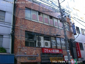 スノハラ浜松町