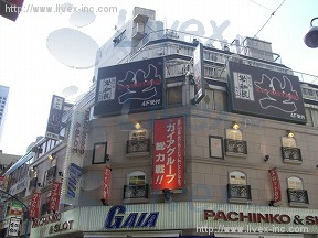 井門西新宿