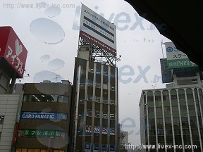 (取壊済)第2名取