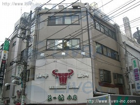 和幸第1