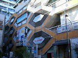 ワールド会館