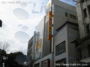(取壊済)井門伊勢佐木町
