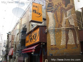 第4山田新館