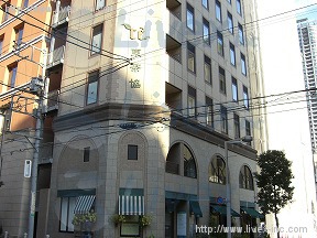 東京茶業会館