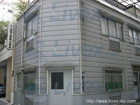 長谷川