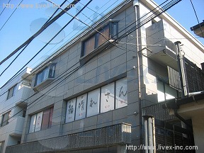 中野