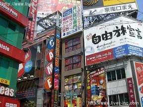 さんらく